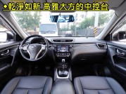 NISSAN X-TRAIL 41.8萬 2016 高雄市二手中古車