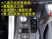 LEXUS NX 125.8萬 2021 高雄市二手中古車