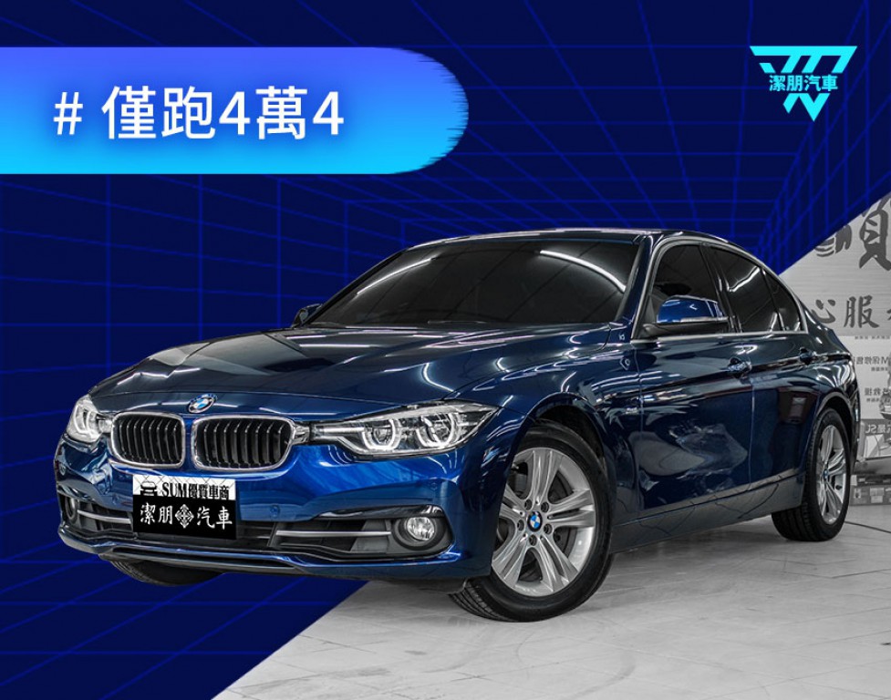 BMW 3 SERIES SEDAN F30 69.8萬 2015 桃園市二手中古車